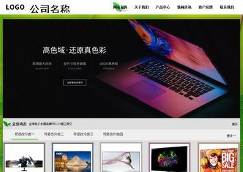 經(jīng)濟(jì)型成品案例站No:8833