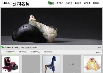 經(jīng)濟(jì)型成品案例站No:8833