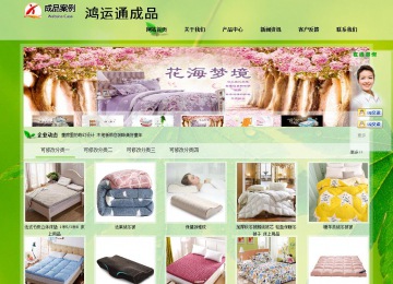 經(jīng)濟(jì)型成品案例站No:8833