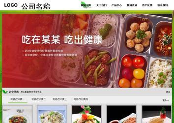 經(jīng)濟(jì)型成品案例站No:8833