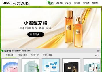 經(jīng)濟型成品案例站No:8833