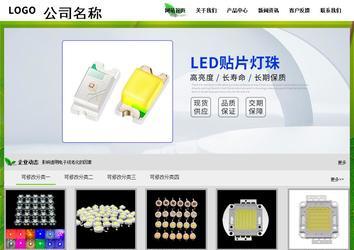 經(jīng)濟型成品案例站No:8833