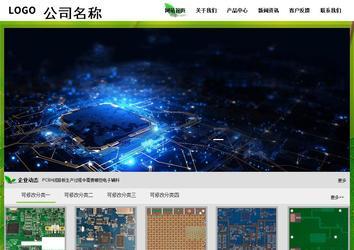 經(jīng)濟型成品案例站No:8833