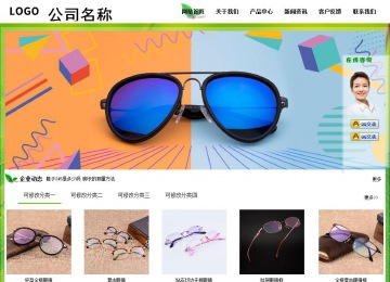 經(jīng)濟(jì)型成品案例站No:8833