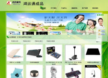 經濟型成品案例站No:8833