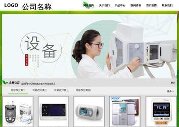 經(jīng)濟(jì)型成品案例站No:8833