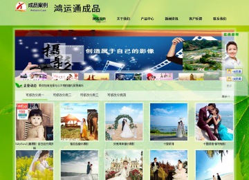 經(jīng)濟(jì)型成品案例站No:8833