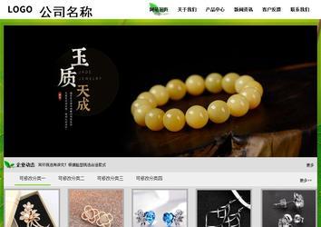 經(jīng)濟型成品案例站No:8833