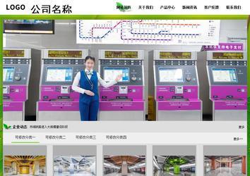 經(jīng)濟(jì)型成品案例站No:8833