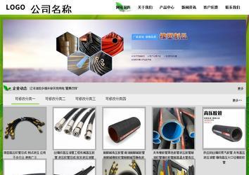 經濟型成品案例站No:8833