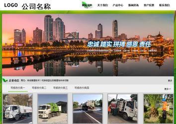 經(jīng)濟(jì)型成品案例站No:8833