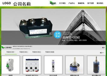 經(jīng)濟型成品案例站No:8833