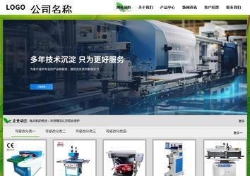 經(jīng)濟(jì)型成品案例站No:8833