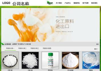 經(jīng)濟型成品案例站No:8833