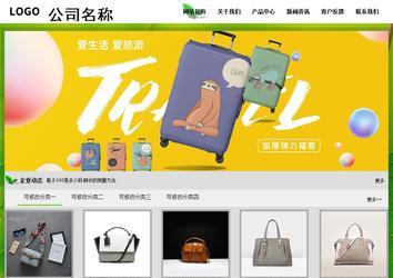 經(jīng)濟型成品案例站No:8833