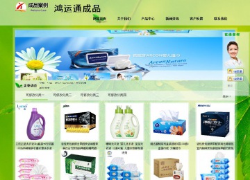 經(jīng)濟(jì)型成品案例站No:8833