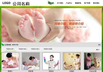 經(jīng)濟型成品案例站No:8833