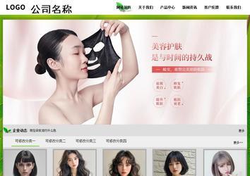 經(jīng)濟型成品案例站No:8833