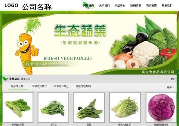 經(jīng)濟(jì)型成品案例站No:8833