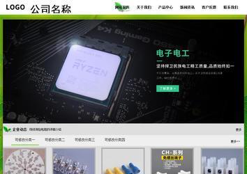 經(jīng)濟型成品案例站No:8833