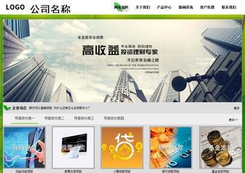 經(jīng)濟型成品案例站No:8833