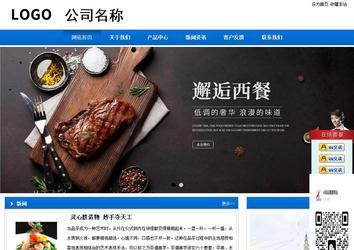 商務(wù)型成品案例站No:8838