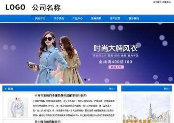 商務(wù)型成品案例站No:8838