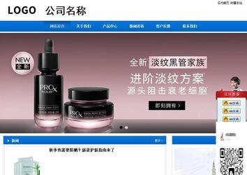 商務(wù)型成品案例站No:8838