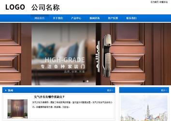 商務型成品案例站No:8838