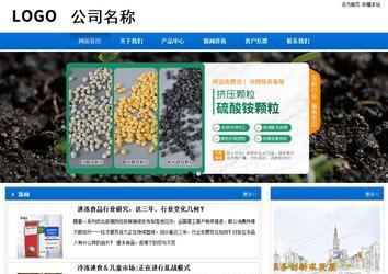 商務型成品案例站No:8838