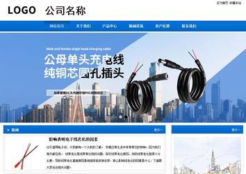 商務(wù)型成品案例站No:8838