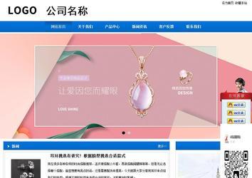 商務(wù)型成品案例站No:8838