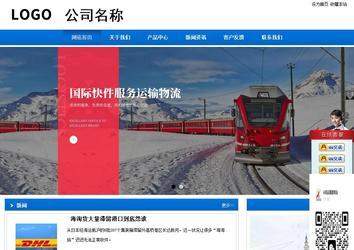 商務(wù)型成品案例站No:8838