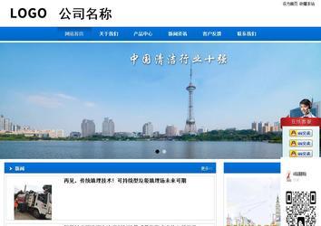 商務(wù)型成品案例站No:8838