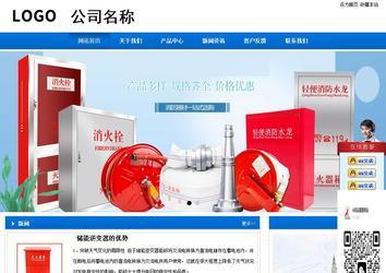 商務(wù)型成品案例站No:8838