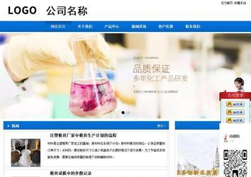 商務(wù)型成品案例站No:8838