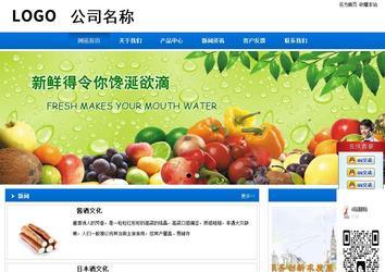 商務(wù)型成品案例站No:8838