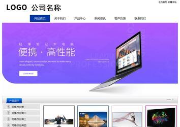 經(jīng)濟(jì)型成品案例站No:8839