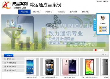 經(jīng)濟(jì)型成品案例站No:8839