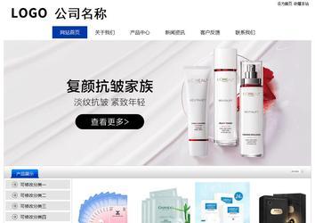 經(jīng)濟型成品案例站No:8839