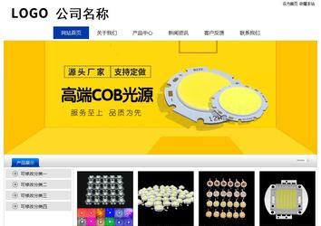 經(jīng)濟型成品案例站No:8839