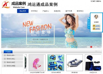 經(jīng)濟型成品案例站No:8839