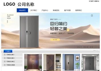 經(jīng)濟型成品案例站No:8839