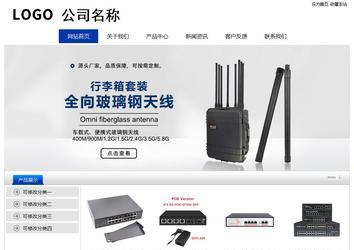 經(jīng)濟(jì)型成品案例站No:8839