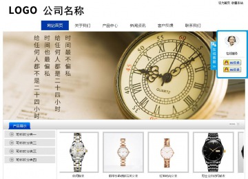 經(jīng)濟(jì)型成品案例站No:8839