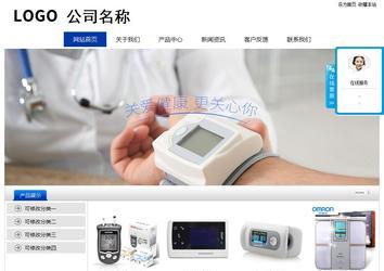 經(jīng)濟(jì)型成品案例站No:8839