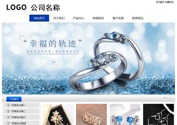 經(jīng)濟型成品案例站No:8839