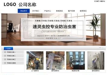 經(jīng)濟(jì)型成品案例站No:8839