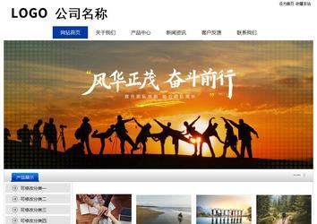 經(jīng)濟(jì)型成品案例站No:8839