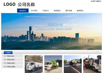 經(jīng)濟(jì)型成品案例站No:8839